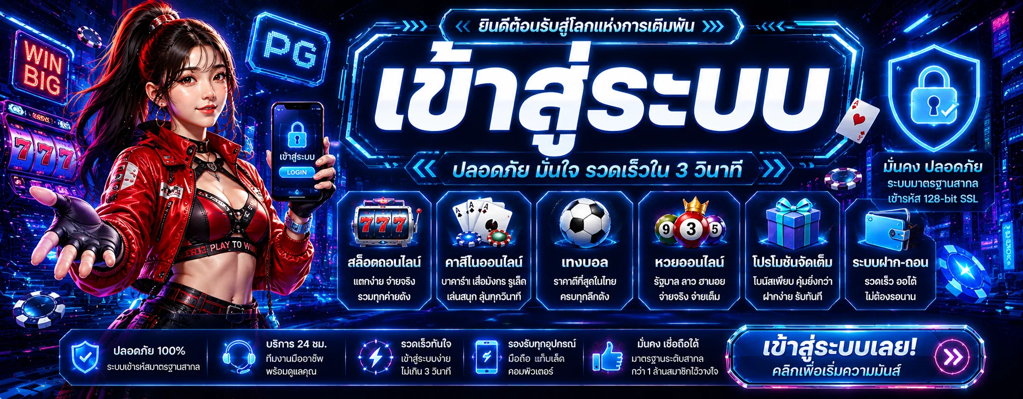 สล็อตเว็บตรง JINGJAIPLUS รวมค่ายเกมสล็อตชั้นนำ